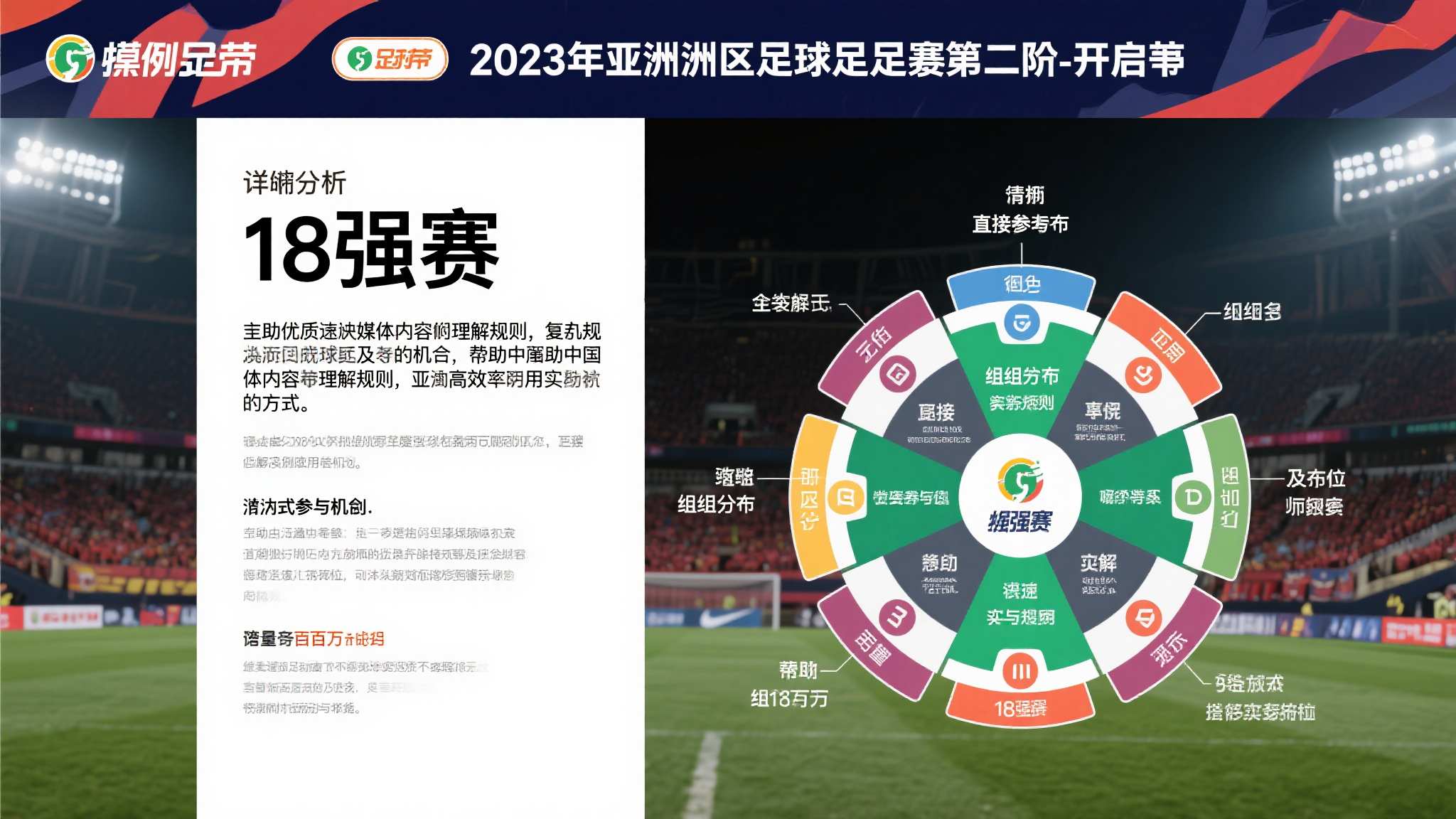 华体会hth平台简介